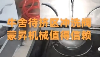 蒙昇機(jī)械三臺(tái)40T奶倉及其它乳品機(jī)械，三輛車向云南大理出發(fā)！